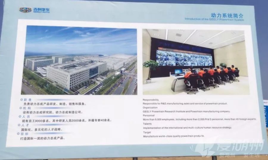 智造新篇，绿色未来 湖州汽车产业与环保科技融合的独特路径